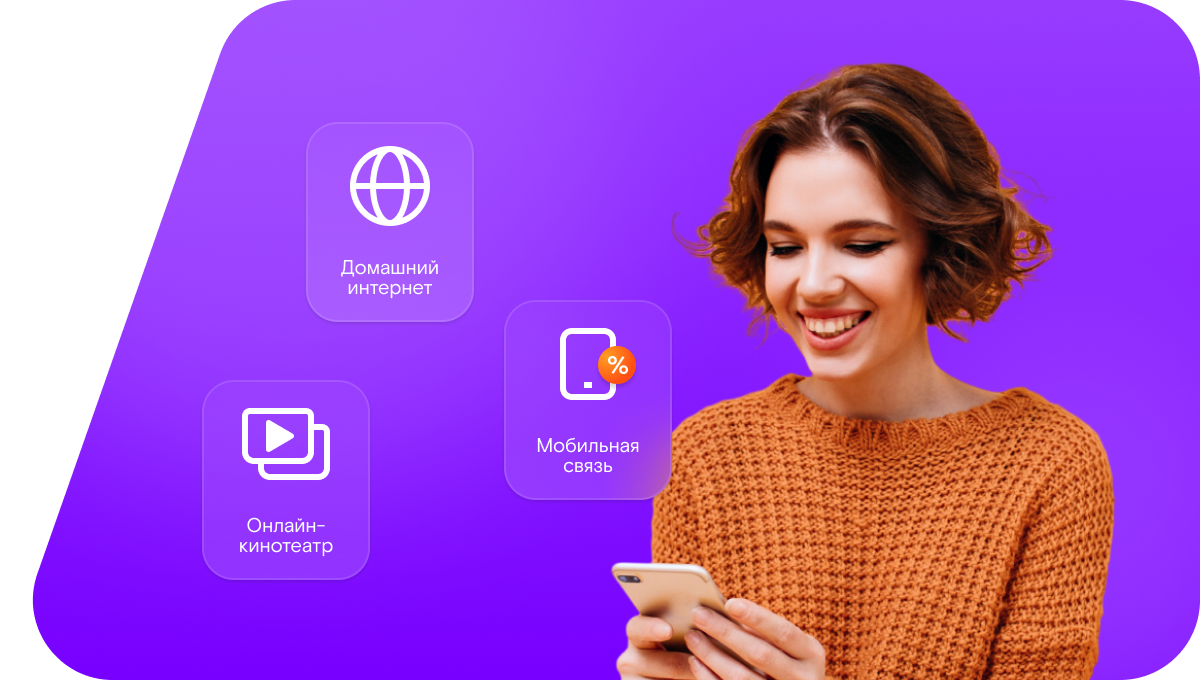 Промо-тарифы Ростелеком в&nbsp;село Альшанка (Саратовская область)